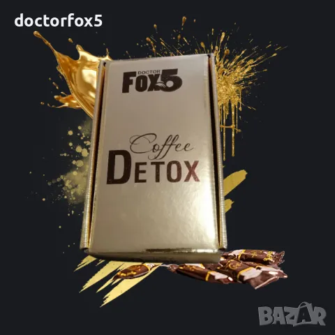 Doctor Fox5 Coffee Detox - КАФЕ ЗА ОТСЛАБВАНЕ, снимка 2 - Хранителни добавки - 49823643