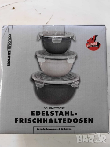Комплект GOURMETmaxx купи от неръждаема стомана с капаци – 3 в 1 за съхранение и свежест