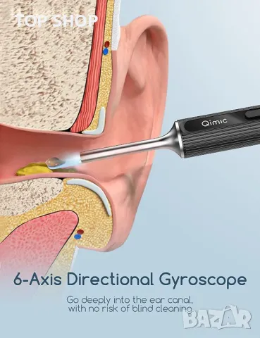 Отоскоп с камера Qimic  - смарт, снимка 5 - Маши за коса - 48540512