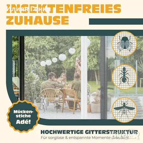 KESSER® Магнитна мрежа против насекоми за врата 80 x 200 см, снимка 7 - Други - 50342754