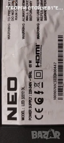 NEO  LED 32272 DL   17MB82S  17IPS71     VES315WNDS-2D-N01 , снимка 2 - Части и Платки - 48199291