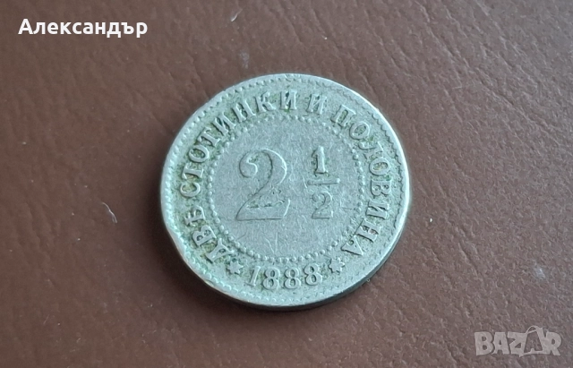 Княжество България 