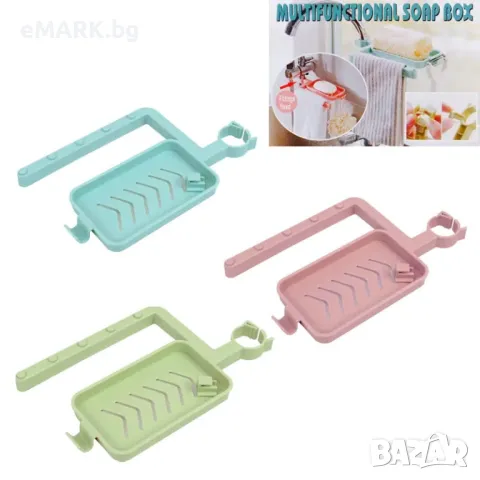 Поставка за смесител от материал ПВЦ подходяща за съхранение на гъба, сапун, шампоан и други, снимка 1