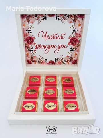 Бонбони за подарък, снимка 4 - Други - 43559926