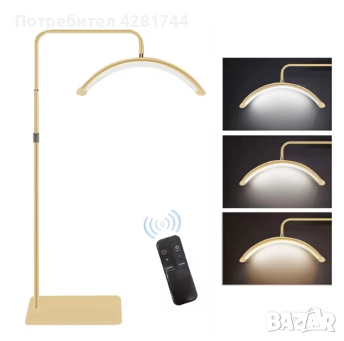 Професионална LED Лампа Полумесец с метална стойка 