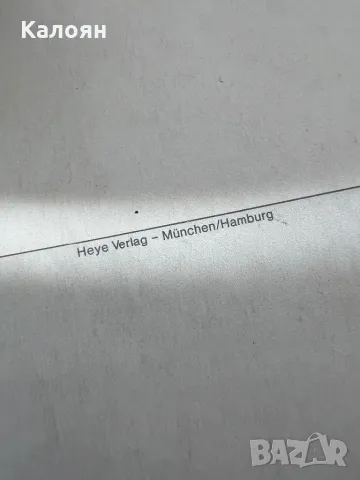 Картичка от западна Германия , снимка 3 - Колекции - 49976751