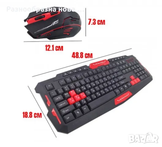 Гейминг без граници - Безжична клавиатура и мишка за победители, снимка 2 - Клавиатури и мишки - 48236695
