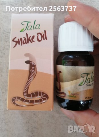 Змийско Масло за Растеж на Косата/TALA Snake Oil, снимка 2 - Продукти за коса - 28868862