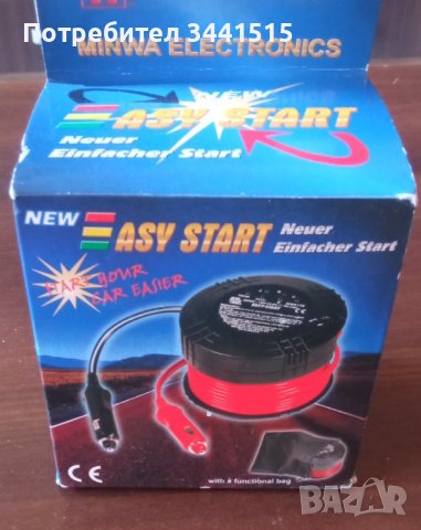 MW Easy Start - устройство за лесно стартиране на автомобил jump start, снимка 3 - Аксесоари и консумативи - 43674392