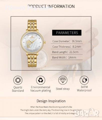 Дамски часовник NAVIFORCE Gold/Silver 5017 GW. , снимка 5 - Дамски - 34725290
