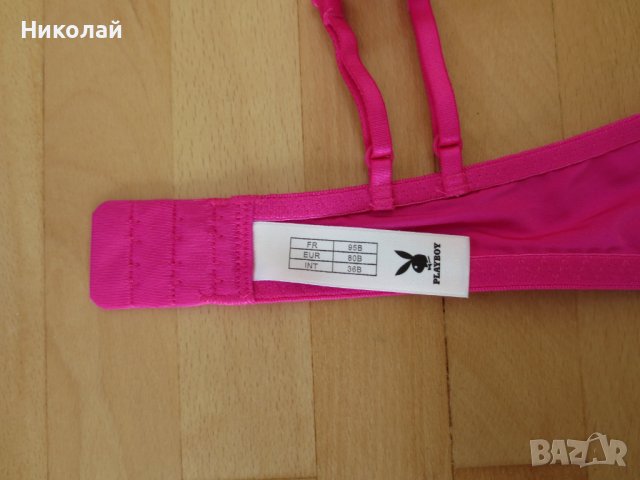 playboy 80B сутиен, снимка 11 - Бельо - 36775014