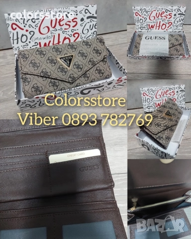 Бежов портфейл Guess/SG58p