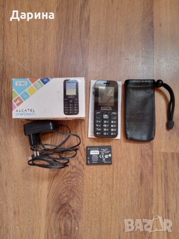 Алкател 10 - 16 G / НОВ / 