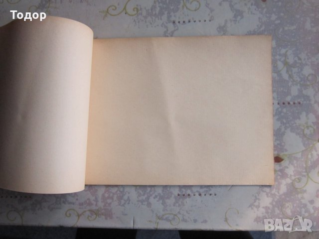 Царско блокче за рисуване блок 2, снимка 4 - Детски книжки - 28333648