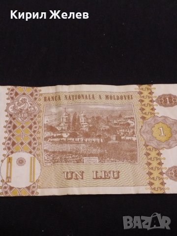 Две банкноти МОЛДОВА, СЛОВЕНИЯ много красиви за КОЛЕКЦИОНЕРИ 41606, снимка 9 - Нумизматика и бонистика - 43163465