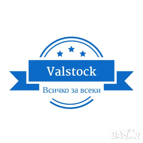 Електроуслуги