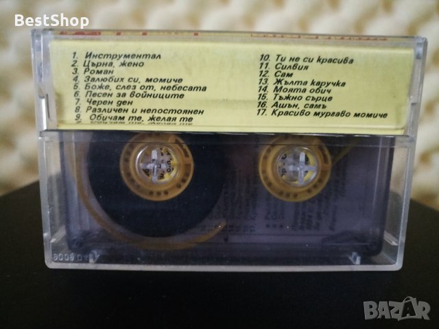 Формация Екзотика Чирпан, снимка 2 - Аудио касети - 27145050