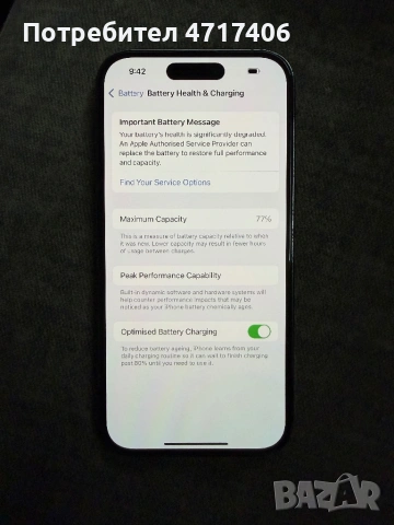 iPhone 14 Pro 256 GB Deep Purple eSIM, снимка 8 - Apple iPhone - 53205185