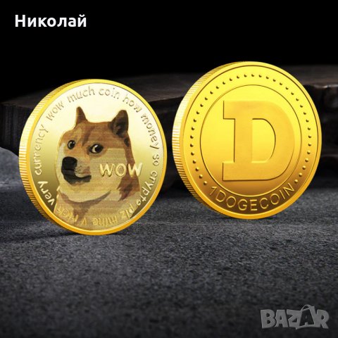 Монета Догекойн , Dogecoin , Doge, снимка 1 - Нумизматика и бонистика - 33543605
