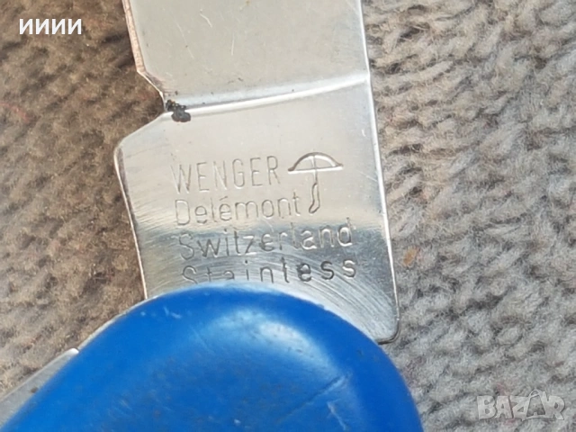 Ножка WENGER , снимка 4 - Антикварни и старинни предмети - 53336336