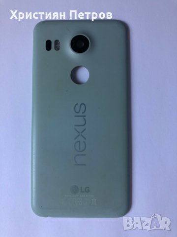 Заден капак за LG Nexus 5X, снимка 3 - Резервни части за телефони - 26820073