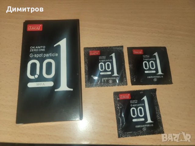 Презервативите 001 черна опаковка са  японски презервативи  които са най-тънките