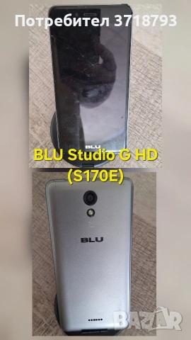 Пакет от телефони, снимка 4 - Други - 53113977