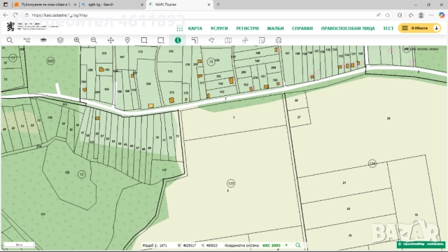 собственик 0886778827 продавам