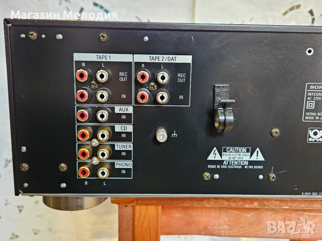 Усилвател SONY TA-F470 Две по 110 вата.  В отлично техническо и визуално състояние., снимка 10 - Ресийвъри, усилватели, смесителни пултове - 51377185