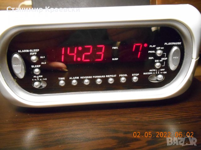 Soudmaster URD-770 CD FM Alarm Clock, снимка 2 - Други - 36665893