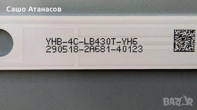 TESLA 43T319SFS със счупена матрица ,TPD.NT72563.PB781 ,6870C-0532A ,W2CM2510 ,LVF430LGDXE0103, снимка 16 - Части и Платки - 33544540
