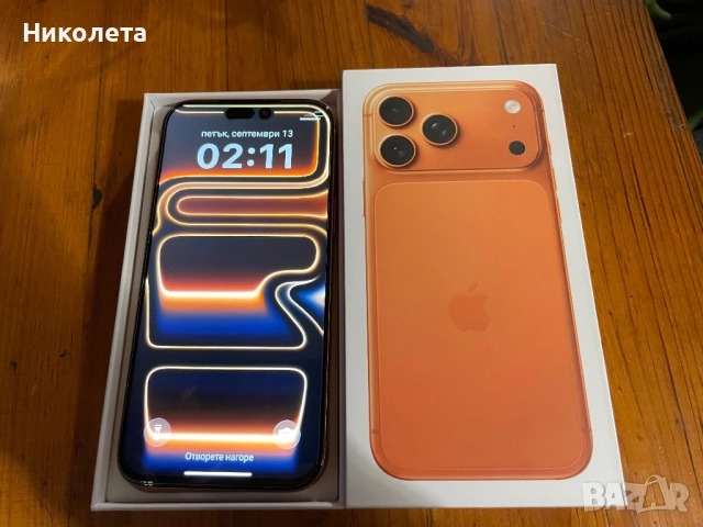 IPHONE 17 PRO MAX реплика