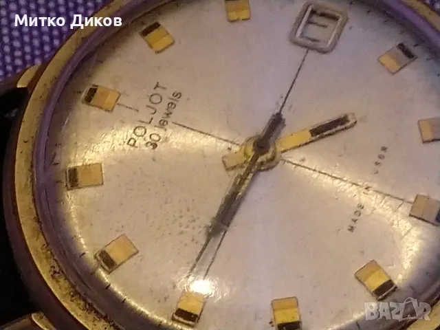 Полйот часовник от соца 30 камъка 20 микрона злато коронка за навиване няма, снимка 5 - Мъжки - 49680504