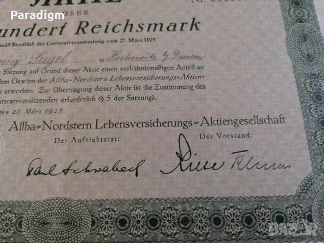 Акция | Alba-Nordstern Lebensversicherungs | 1925г., снимка 4 - Нумизматика и бонистика - 33273284