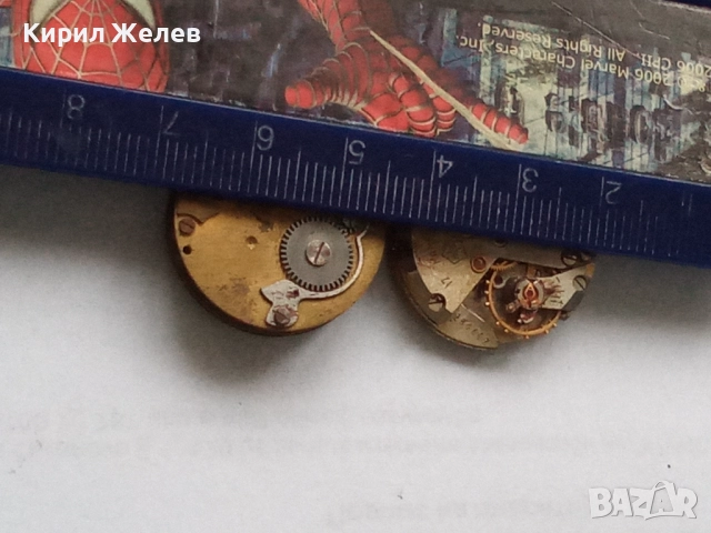 Механизми части от стари ръчни часовници 52046, снимка 7 - Мъжки - 52285924