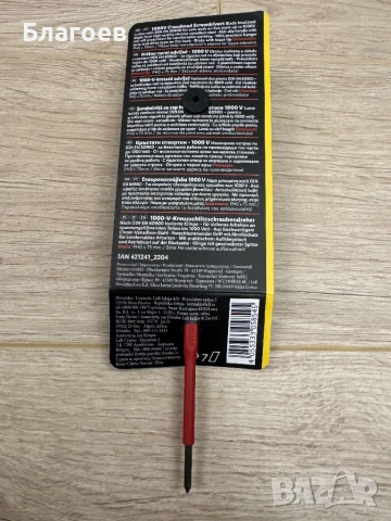 Нови отвертки Парксайд Parkside за ток, снимка 13 - Отвертки - 50509624