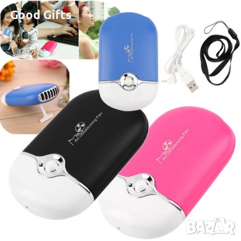 USB мини вентилатор за мигли, снимка 2 - Други - 43673789