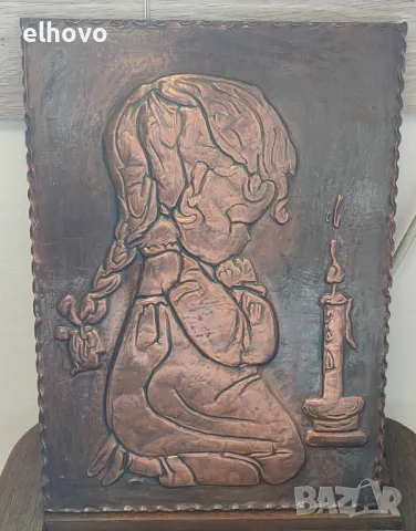 Медно пано#4