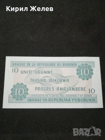 Банкнота Бурунди - 10353, снимка 3 - Нумизматика и бонистика - 27551581