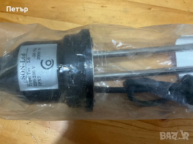 Преносим потопяем нагревател, снимка 2 - Други стоки за дома - 53205348