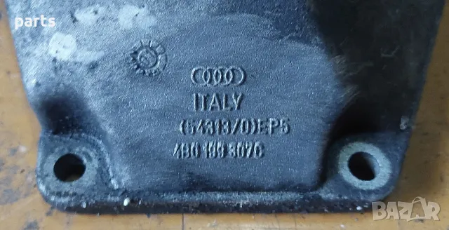 Лапа Двигател VW Пасат 5 2.5
- 4B0199807C, снимка 4 - Части - 47719042