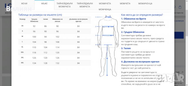 Пуловери ''LCW'' Размери ''М'' и ''L'' Черни, снимка 10 - Пуловери - 38196970