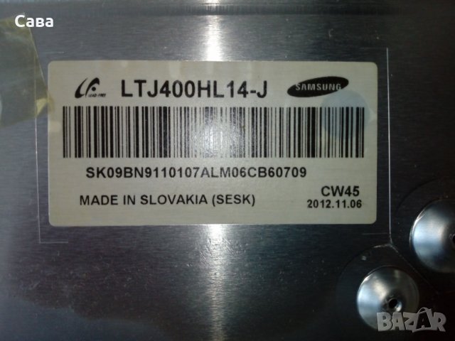 TV SAMSUNG UE40ES7090   на части, снимка 6 - Части и Платки - 28670708