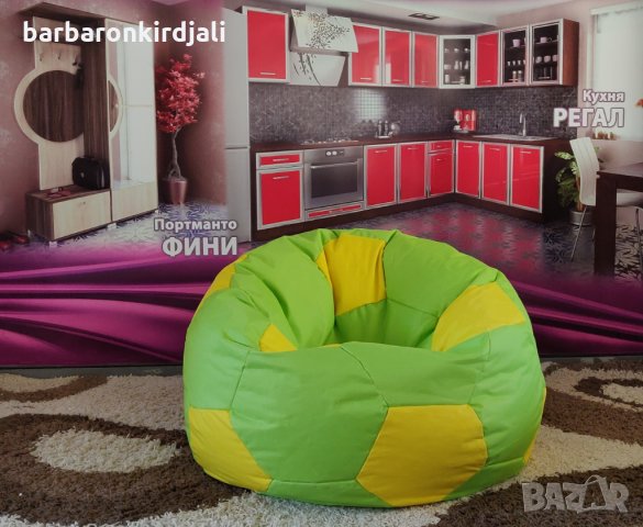  Барбарон футболна топка + Безплатна доставка до офис Еконт , снимка 5 - Столове - 26243280