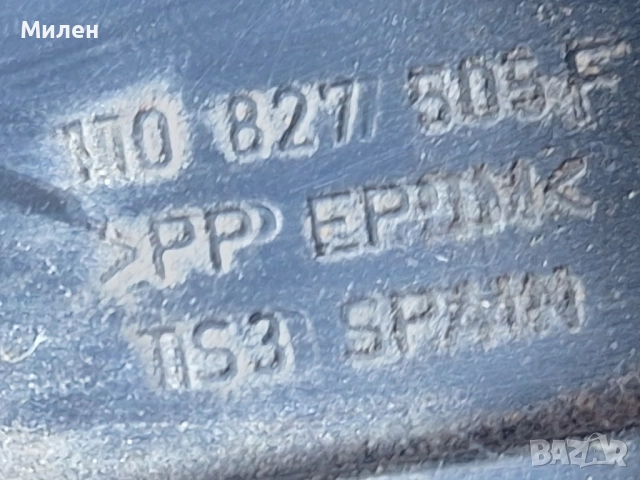 Брава На Задния Капак За Volkswagen Touran или Golf 5 Combi 2004-2010 Година , снимка 4 - Части - 51863221