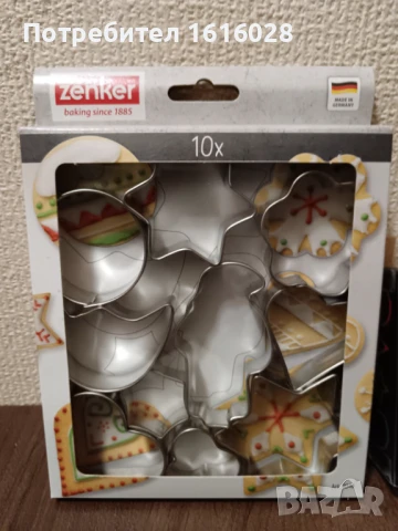 Сладкарски аксесоари,пошове с накрайници,форми за сладки., снимка 3 - Форми - 50671029