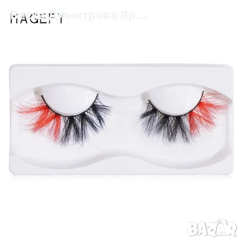 Цветни изкуствени мигли Magefy HZS458, снимка 2 - Козметика за лице - 47669306