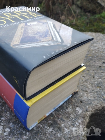 Хари Потър и Нечистокръвният принц и Хари Потър и Орденът на феникса 60 лв./30,68€ за бр., снимка 3 - Художествена литература - 52432024