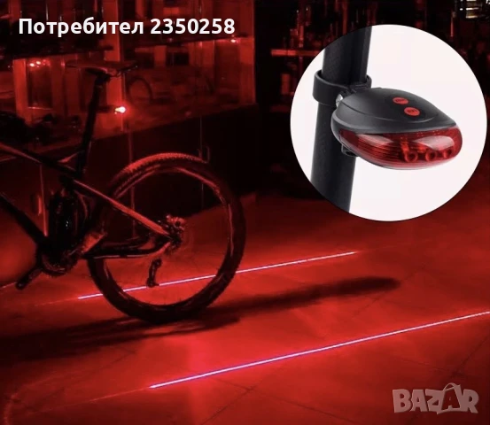 LED стоп с лазер за велосипед, тротинетка колело ел скутер лазерен, снимка 3 - Аксесоари за велосипеди - 50951094