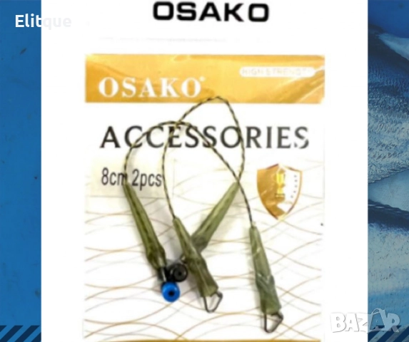 Плетени поводи за фидер 6cm/8cm 2бр, снимка 2 - Такъми - 52841552